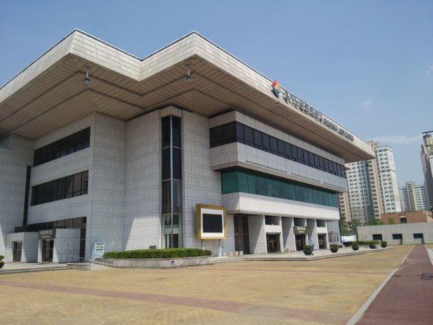京畿道文化の殿堂の外観